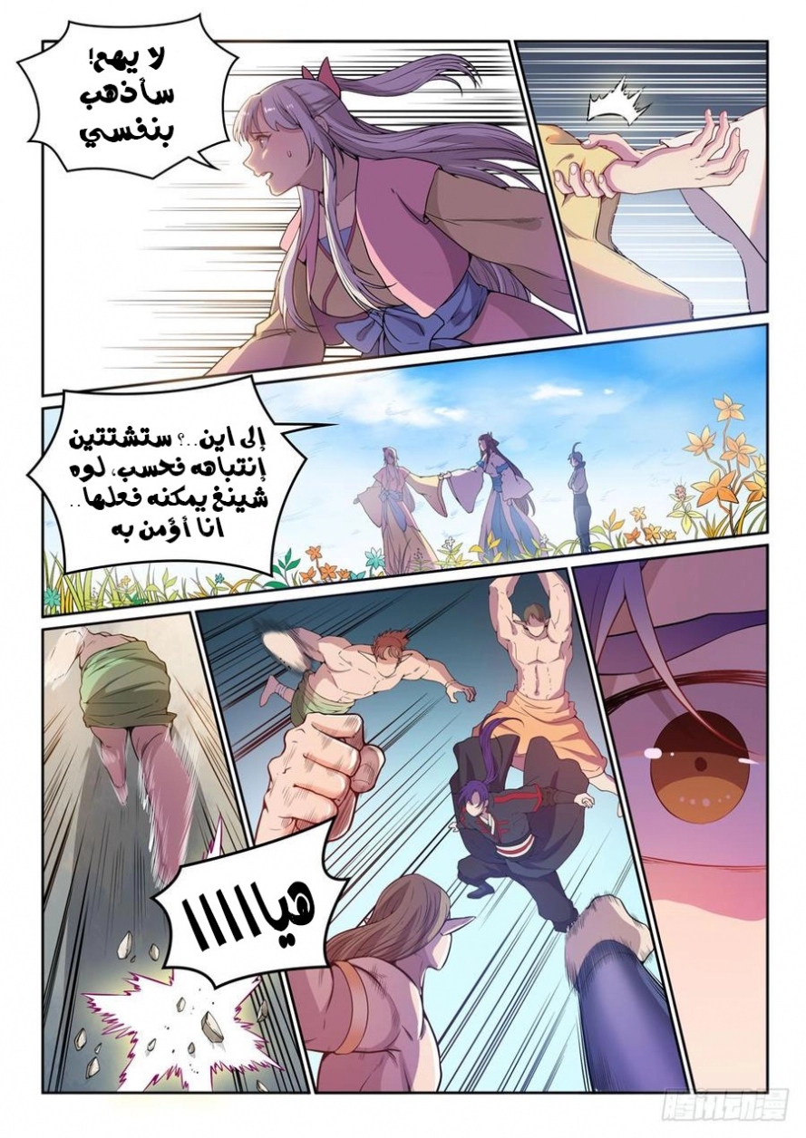 image of episode
